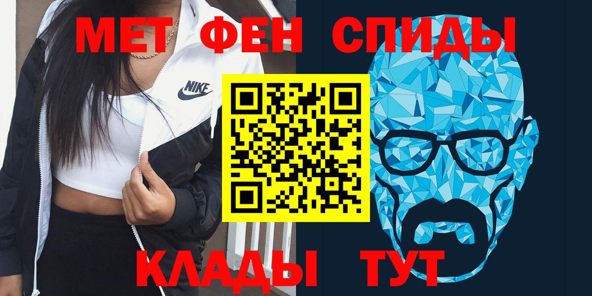 АМФЕТАМИН Розовый  Вход с VPN  Родники 