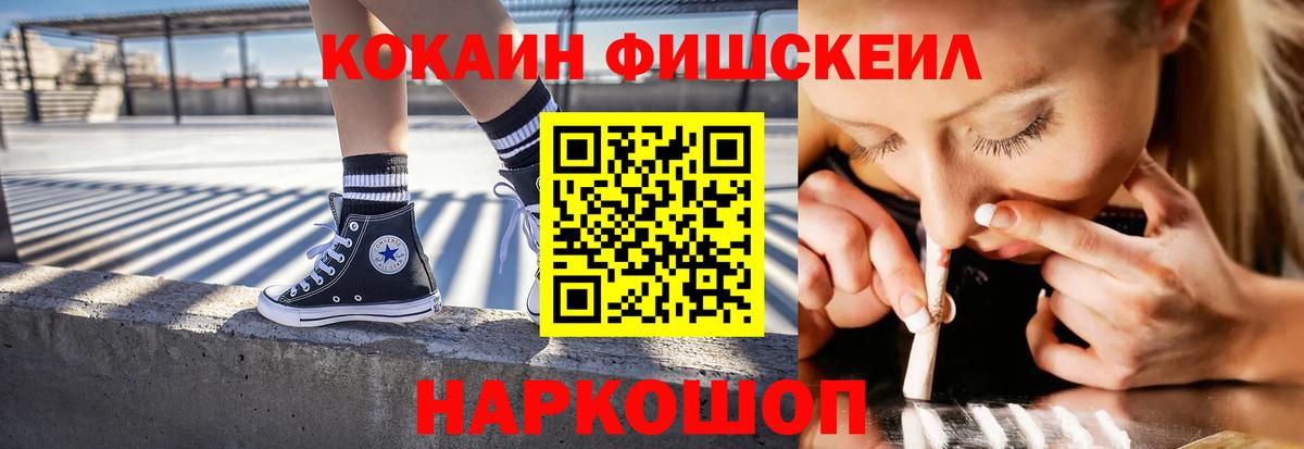 Кокаин 97%  Вход с VPN  Родники 