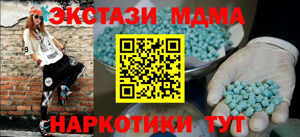 Ecstasy круглые Родники