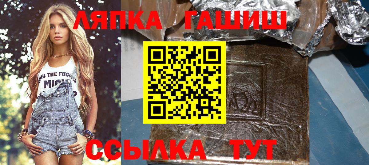 ГАШИШ VHQ Родники