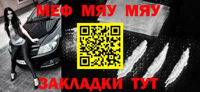 mdma Рязань