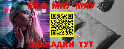синтетический гашиш Рузаевка
