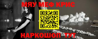 МДМА Рыбинск