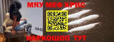 МДМА Рыбинск