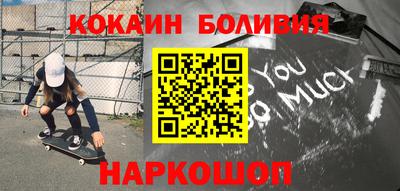 МДМА Рыбинск