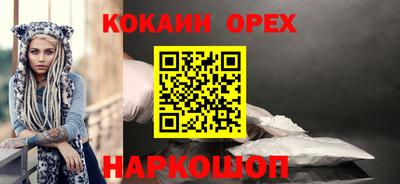 синтетический гашиш Рузаевка