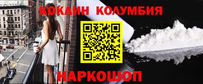 МДМА Рыбинск