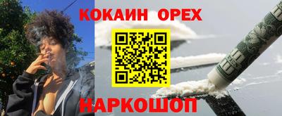 МДМА Рыбинск