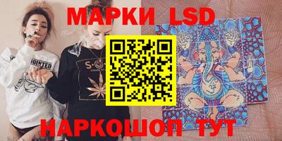 синтетический гашиш Рузаевка