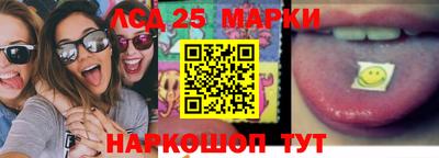 синтетический гашиш Рузаевка