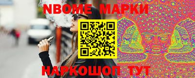 синтетический гашиш Рузаевка
