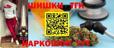 синтетический гашиш Рузаевка