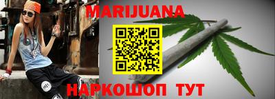 синтетический гашиш Рузаевка