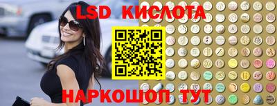 МДМА Рыбинск