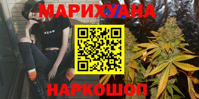 МДМА Рыбинск