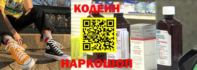 синтетический гашиш Рузаевка