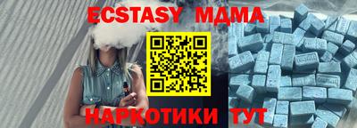 синтетический гашиш Рузаевка