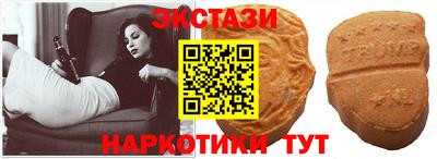 МДМА Рыбинск