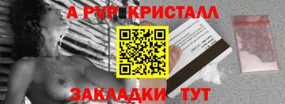 МДМА Рыбинск