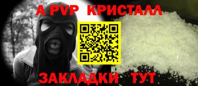 синтетический гашиш Рузаевка