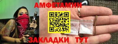 синтетический гашиш Рузаевка