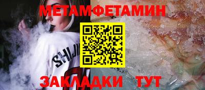 МДМА Рыбинск
