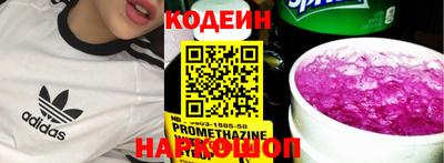 синтетический гашиш Рузаевка