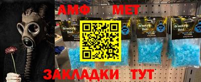 МДМА Рыбинск