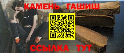 синтетический гашиш Рузаевка