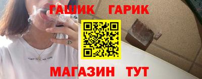 синтетический гашиш Рузаевка