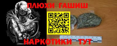 МДМА Рыбинск