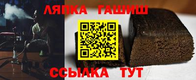 синтетический гашиш Рузаевка