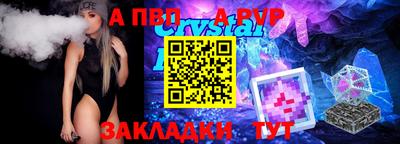 МДМА Рыбинск
