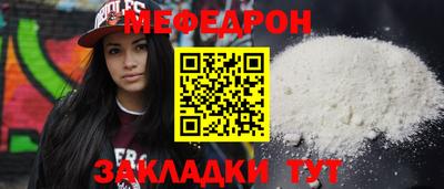 mdma Рязань