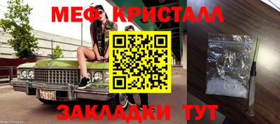 синтетический гашиш Рузаевка