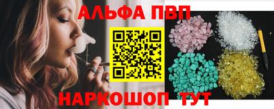 синтетический гашиш Рузаевка