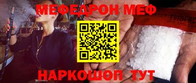 синтетический гашиш Рузаевка