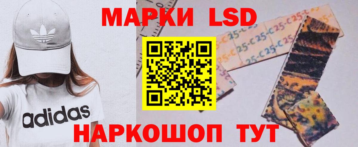 Лсд 25 экстази кислота  Вход с VPN  Лсд 25 экстази  Родники  Лсд 25 экстази кислота 