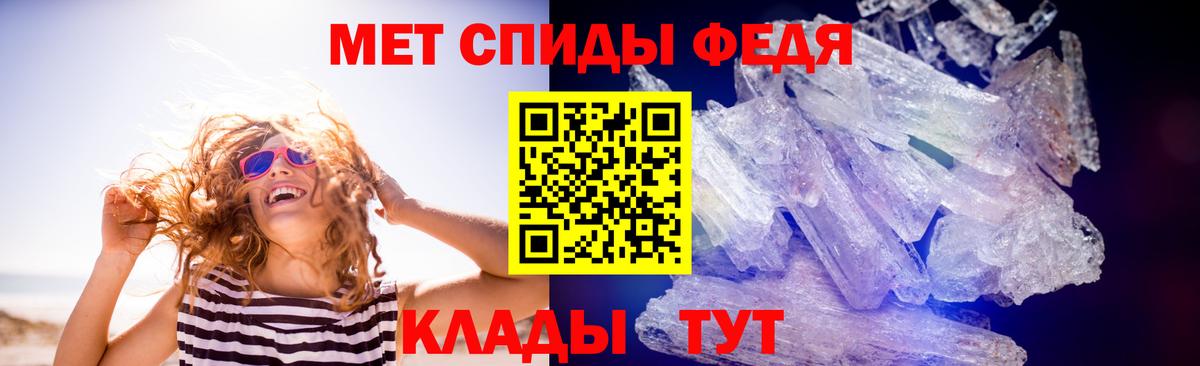 Метамфетамин витя  Метамфетамин витя  Вход с VPN  Родники 