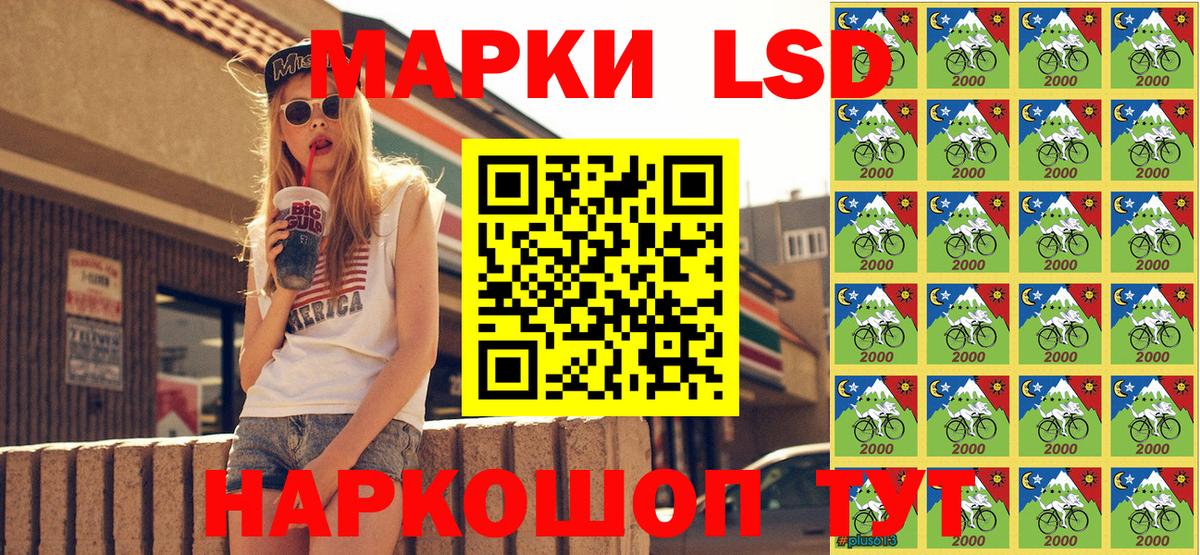 Марки N-bome  Марки 25I-NBOMe 1500мкг  Марки 25I-NBOMe 1500мкг  Вход с VPN  Родники 