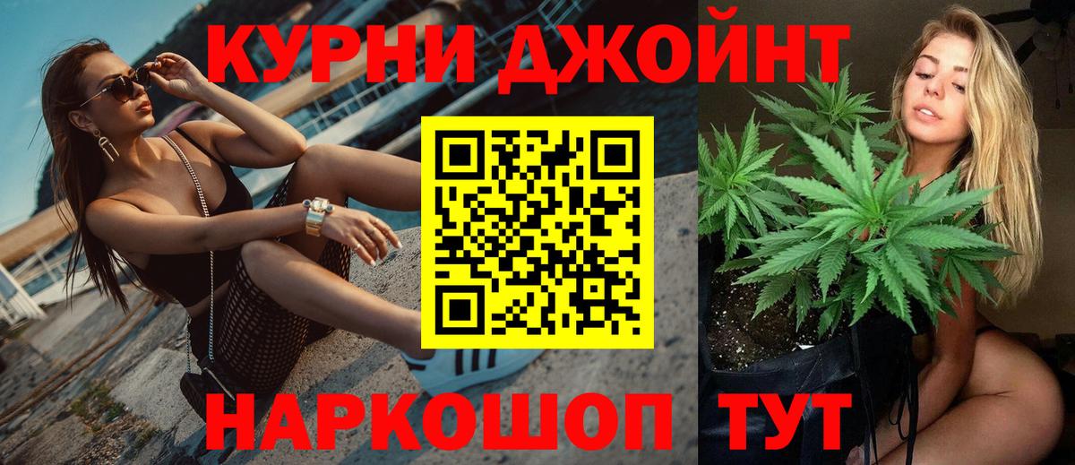 ГАШИШ  NBOMe  Родники  Каннабис  Мефедрон   ГАШИШ  Вход с VPN 