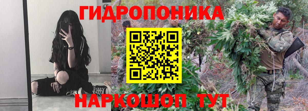 Конопля тримм Родники